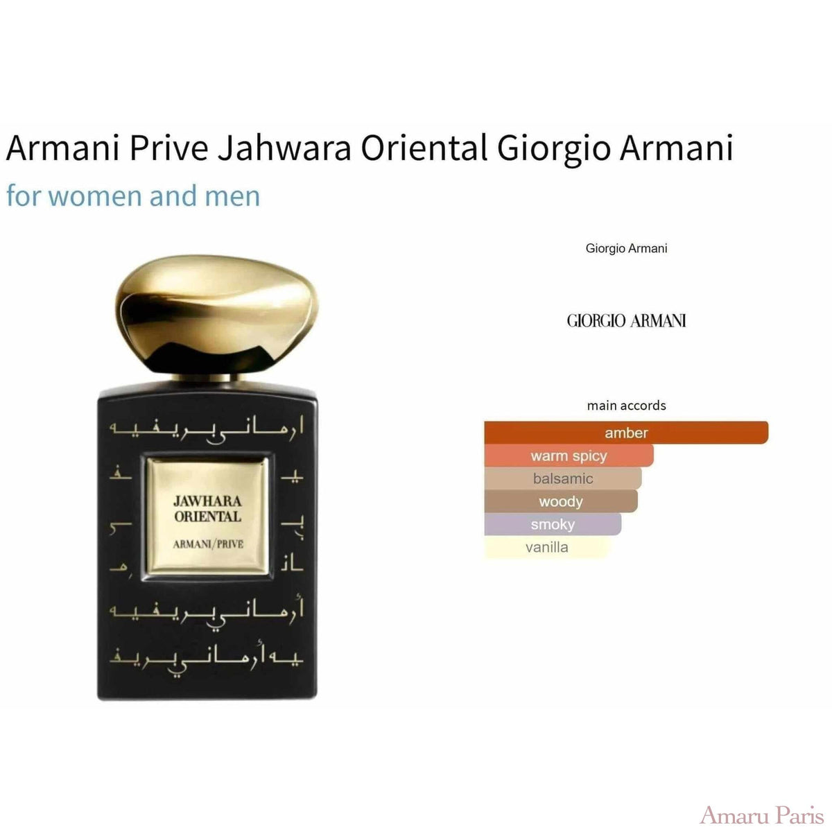Armani Prive Jahwara Oriental Giorgio Armani for women and men Decant Fragrance Samples - ParfumAmaruParis