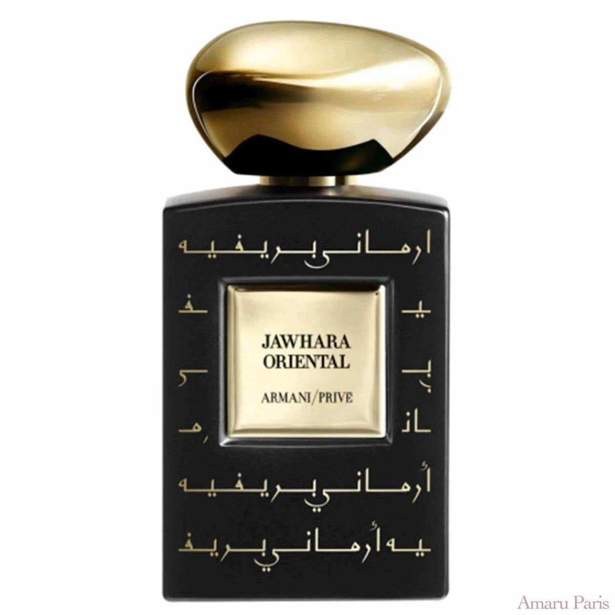 Armani Prive Jahwara Oriental de Giorgio Armani – flacon original et fiole décant Amaru Paris